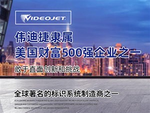 環(huán)保督查對(duì)企業(yè)影響導(dǎo)致噴碼機(jī)市場(chǎng)慘淡